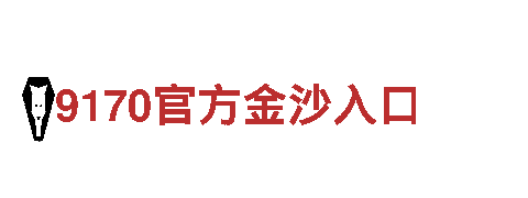乐竞体育电竞-多元大型集团化公司